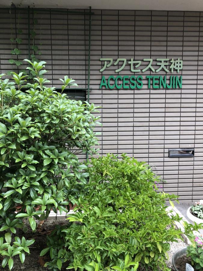 Accecss Tenjin ฟูกุโอกะ ภายนอก รูปภาพ